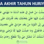 Doa Akhir Tahun Hijriyah 1448 H: Panduan Lengkap, Makna, dan Waktu Mustajab