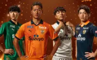 Shimizu S-Pulse Siapkan Talenta Muda untuk Panggung Dunia: Dua Pemain Masuk Daftar Timnas U20 Jepang