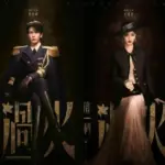 Drama C-Drama ‘Overdo’ Tayang di iQIYI: Romansa Sejarah Republik Tiongkok Siap Mengguncang Penonton