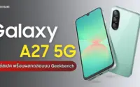 Samsung Galaxy A27 5G Hadir dengan Desain Infinity‑O, Snapdragon 6 Gen 3, dan AI Canggih: Semua yang Perlu Kamu Tahu